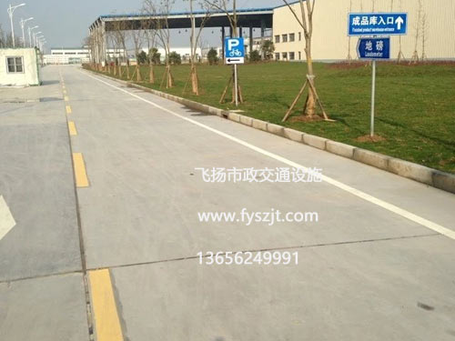 吳江工業(yè)園道路劃線(xiàn)、標(biāo)志牌制作施工